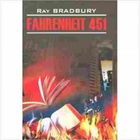 Книга Bradbury R. Fahrenheit 451, б-9013, Баград.рф